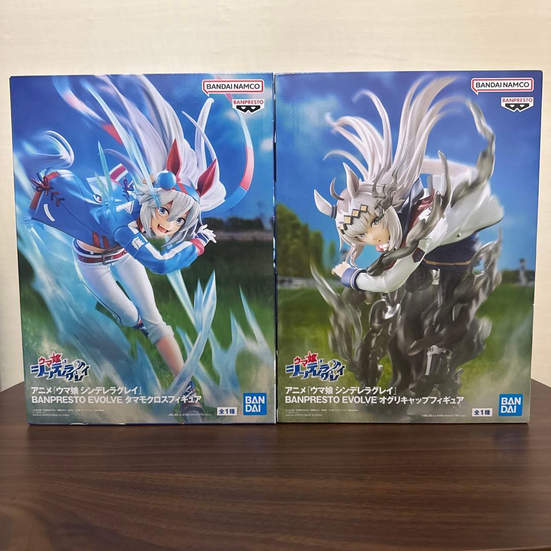 ウマ娘シンデレラグレイ オグリキャップ、タマモクロスセット - メルカリ