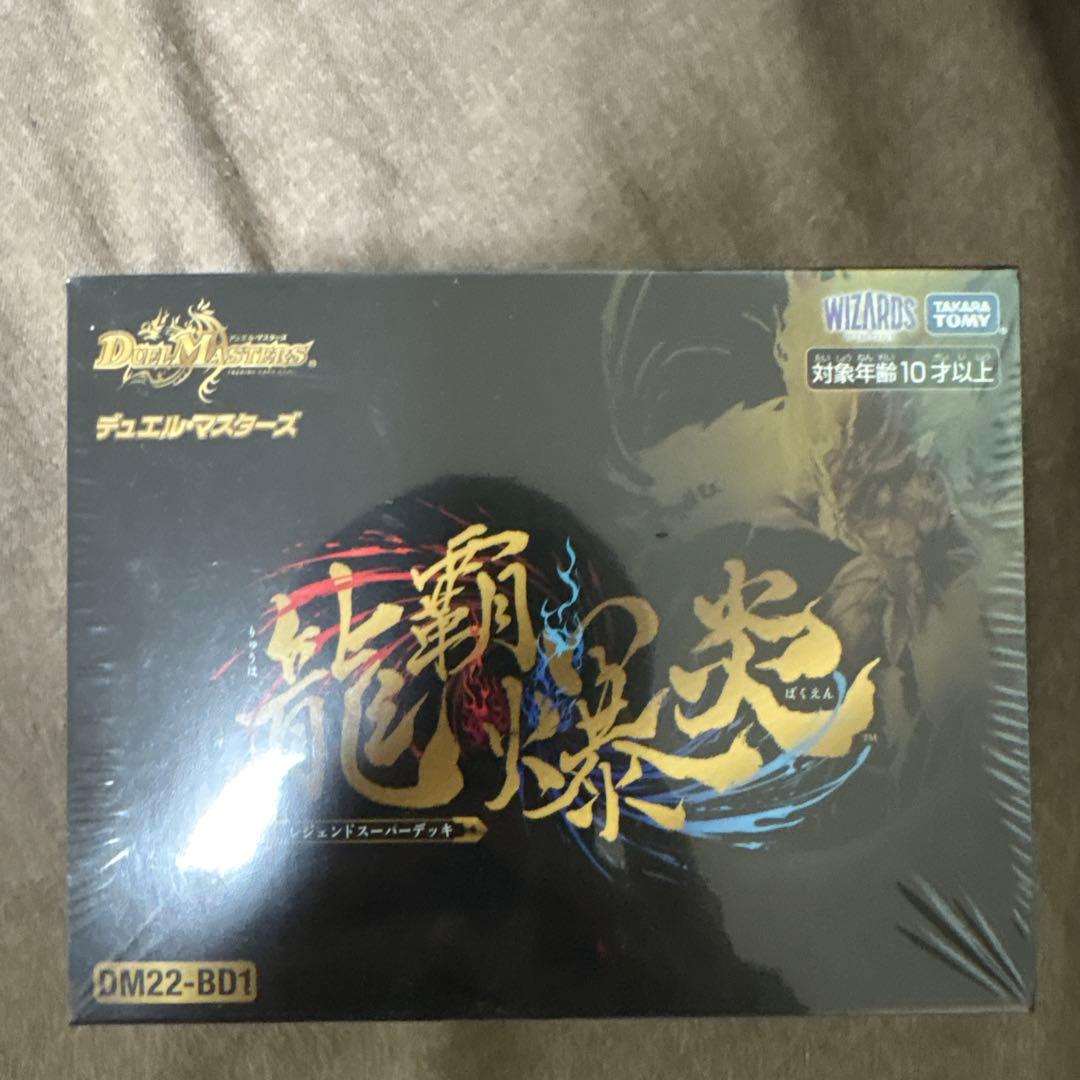 デュエマ　龍覇爆炎　未開封 Amazon.co.jp: デュエルマスターズ 爆流奥義 紅蓮NEXTREME 龍覇爆炎