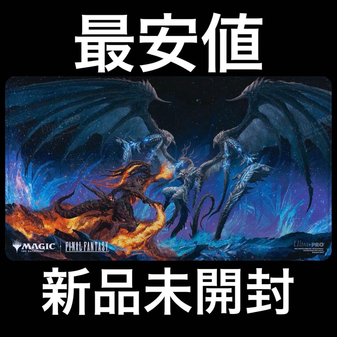 最安値 MTG×FF 新品未開封　ホロフォイルプレイマット(バハムート) マジック:ザ・ギャザリング® - ファイナルファンタジー™ バハムートと