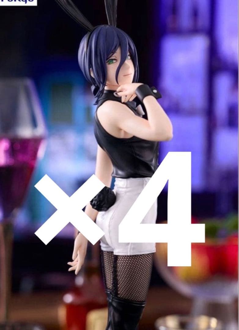 チェンソーマン BiCute Bunnies Figure レゼ 4個 未開封】BiCute Bunnies Figure-レゼ-劇場版チェンソーマン - メルカリ