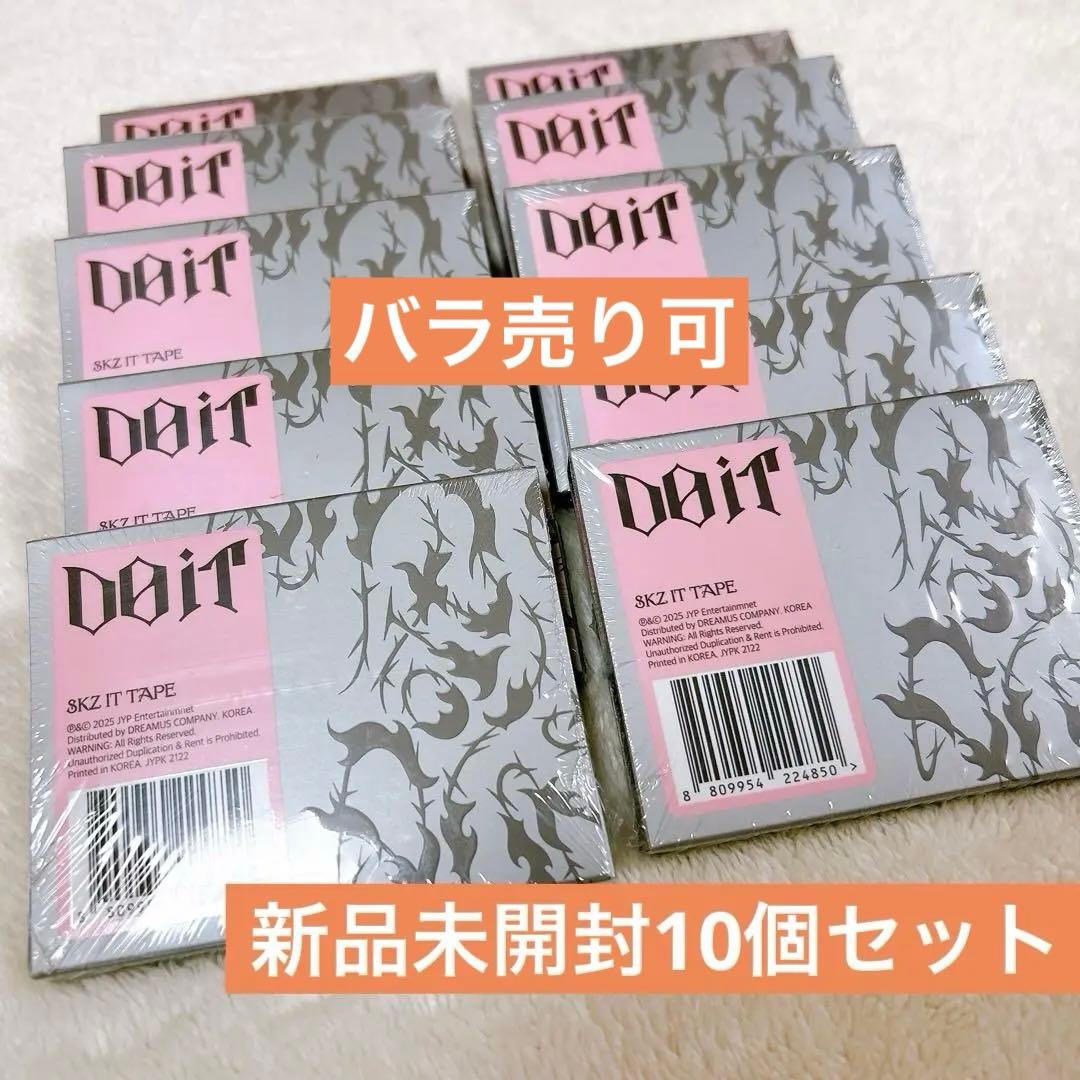StrayKids スキズ DO IT platform 新品未開封 楽天市場】【ONLINE特典】 Stray Kids アルバム DO IT (SKZ IT TAPE