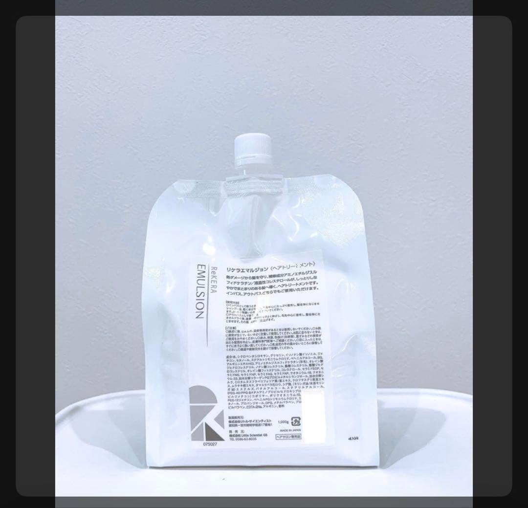リケラエマルジョン1000g×3個セット　11450円引き