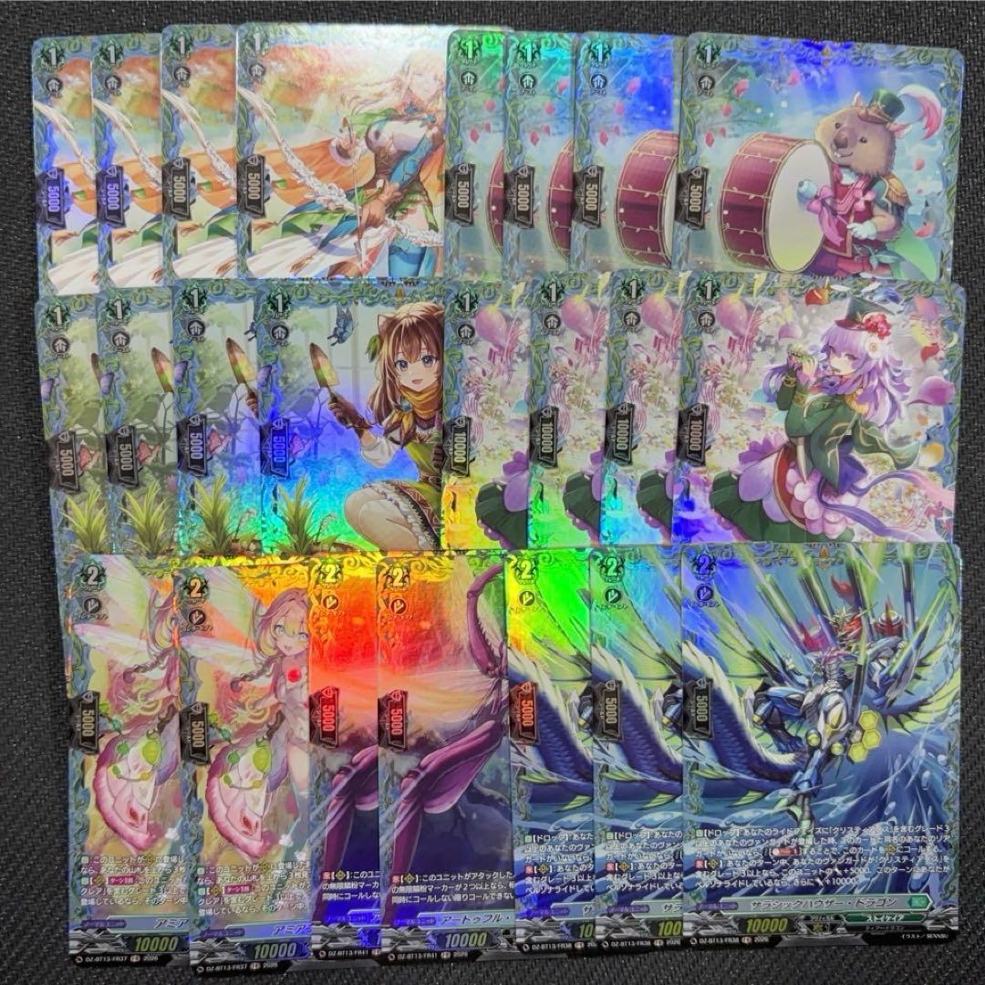 ヴァンガード 幻真星戦 ストイケイア FRセット - メルカリ