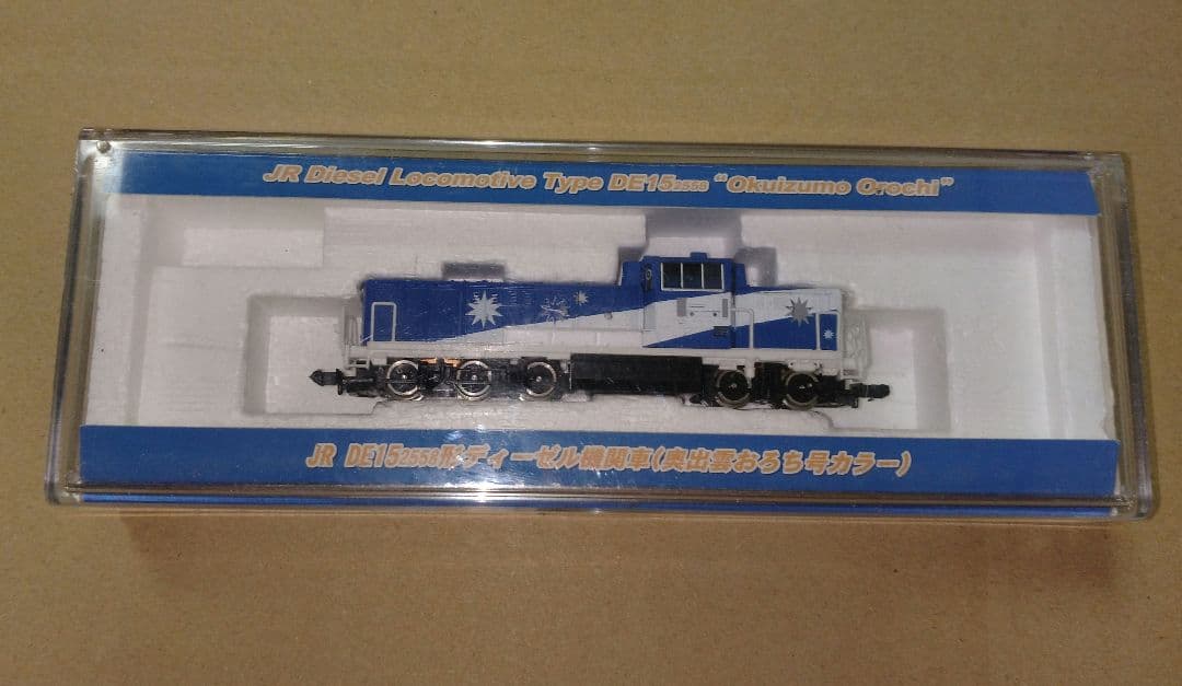 TOMIX　DE15 2558 奥出雲おろち号カラー　ジャンク