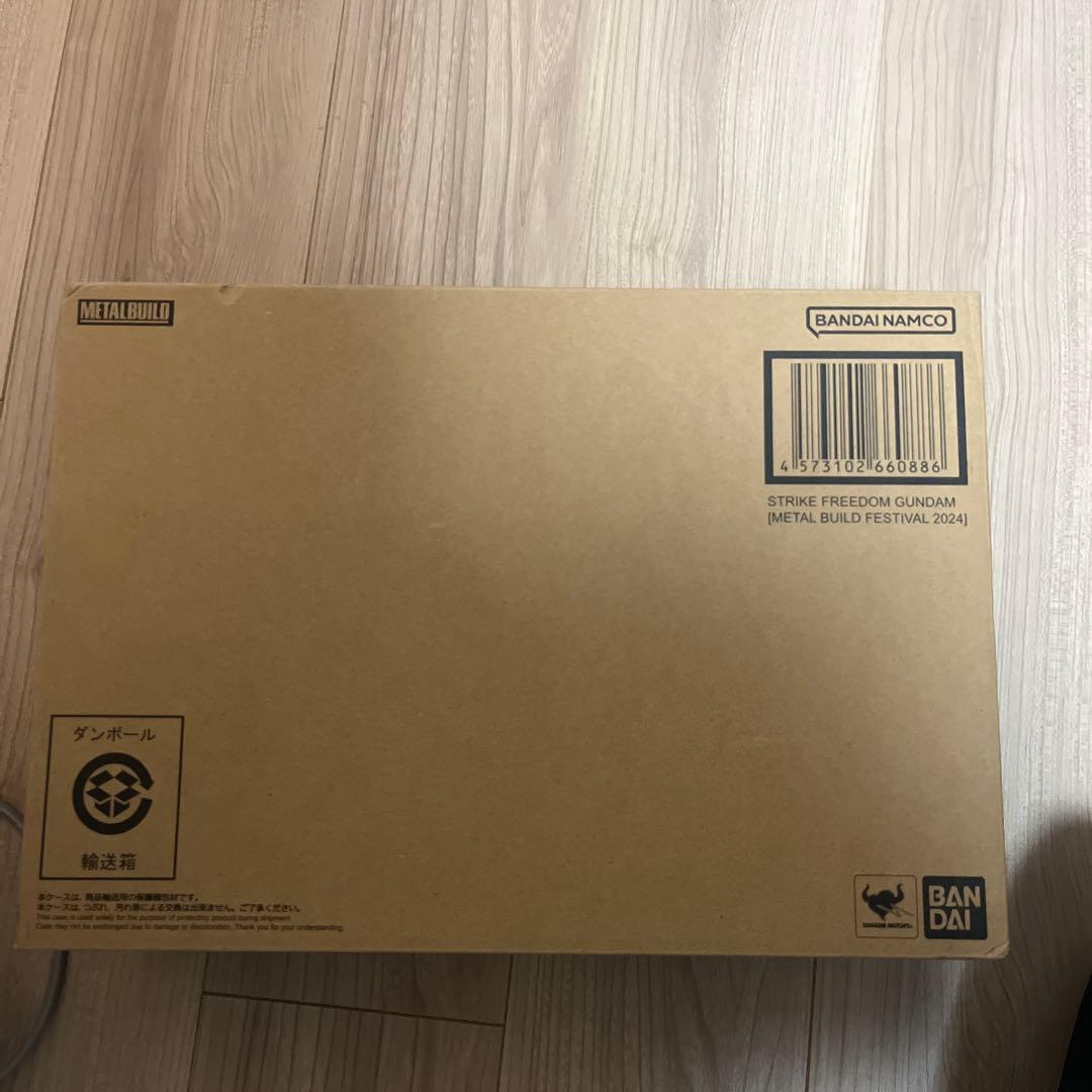 LBUILD メタルビルド ストライクフリーダム 2024 METAL BUILD ストライクフリーダムガンダム [METAL BUILD FESTIVAL