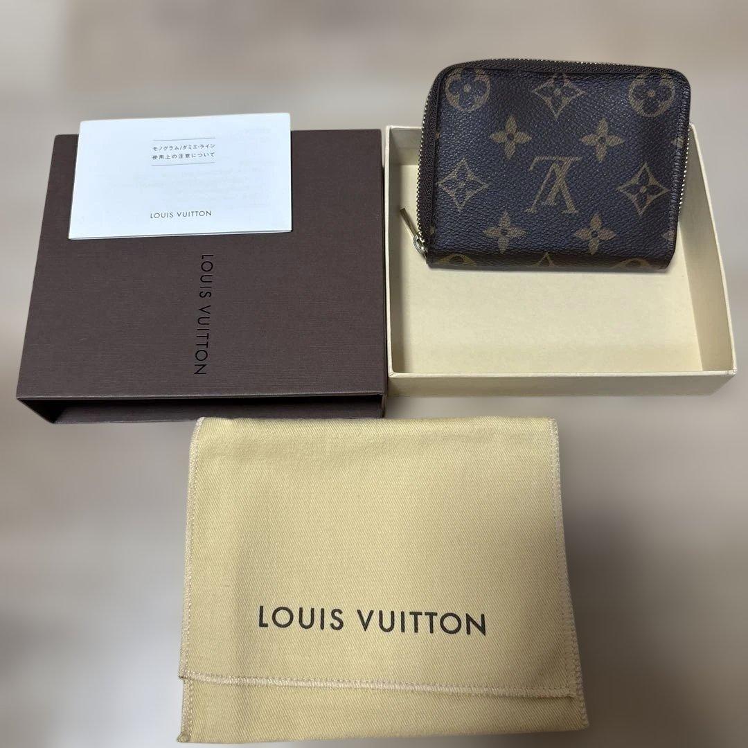 tttr　　ケース ジッピーパース