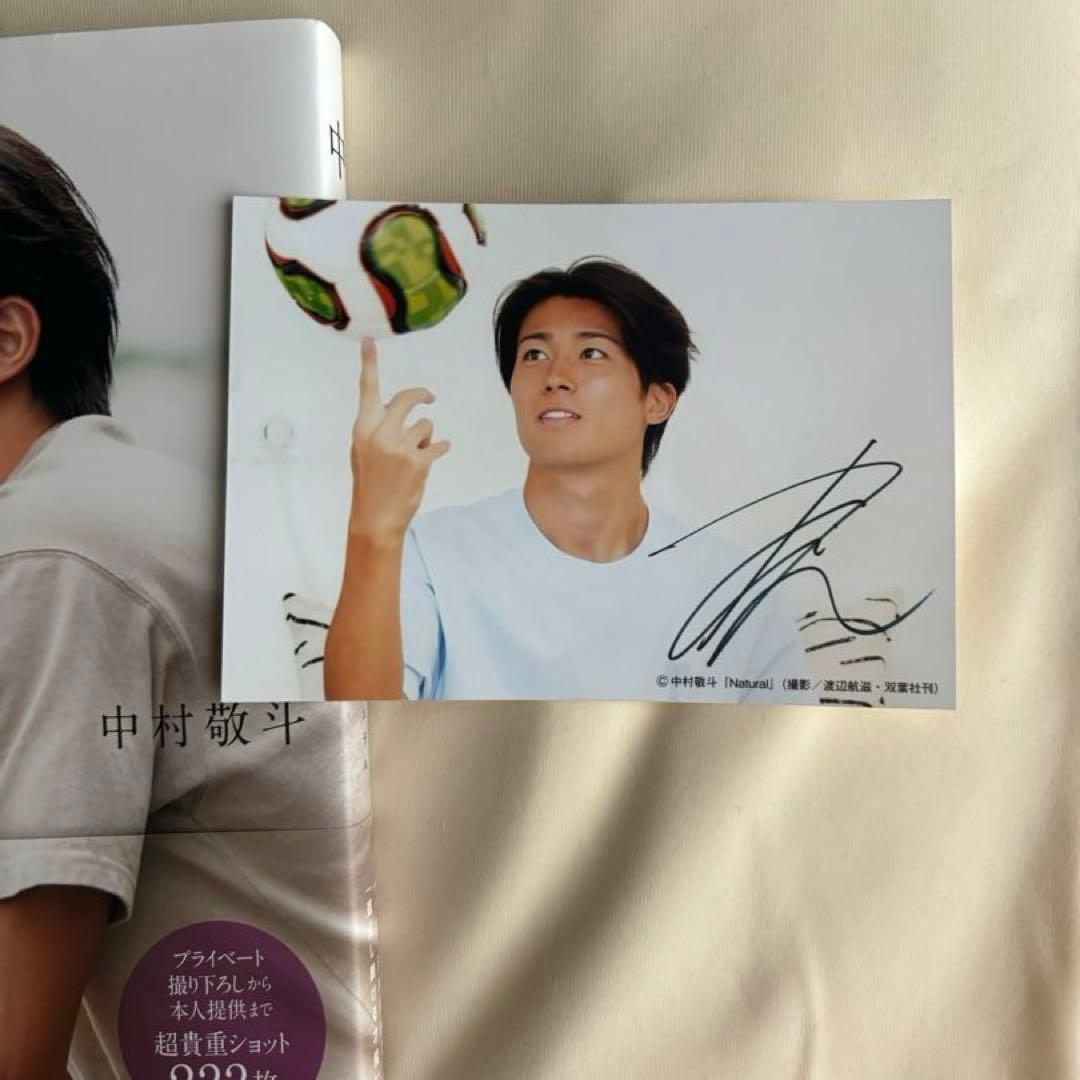 中村敬斗】写真集 サッカー日本代表選手 - メルカリ