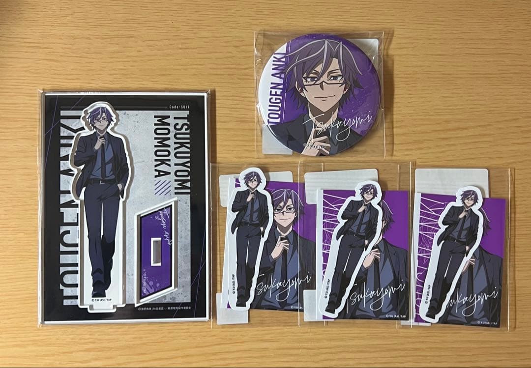 桃源暗鬼 オンラインくじ　〜code:suit〜 桃華月詠　セット