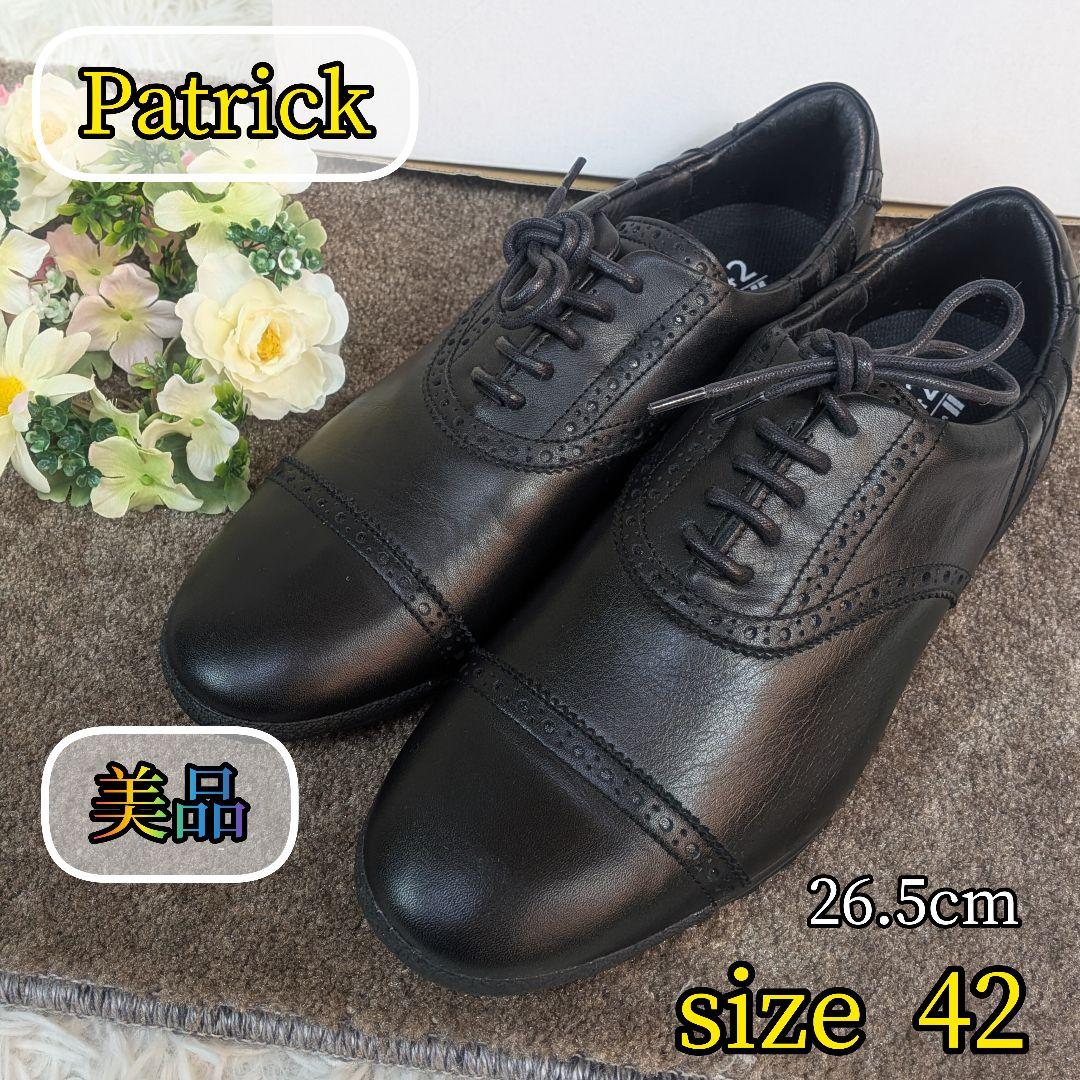 【美品✨patrick✨42✨26.5】KAPIT-WP レザー シューズ 箱付