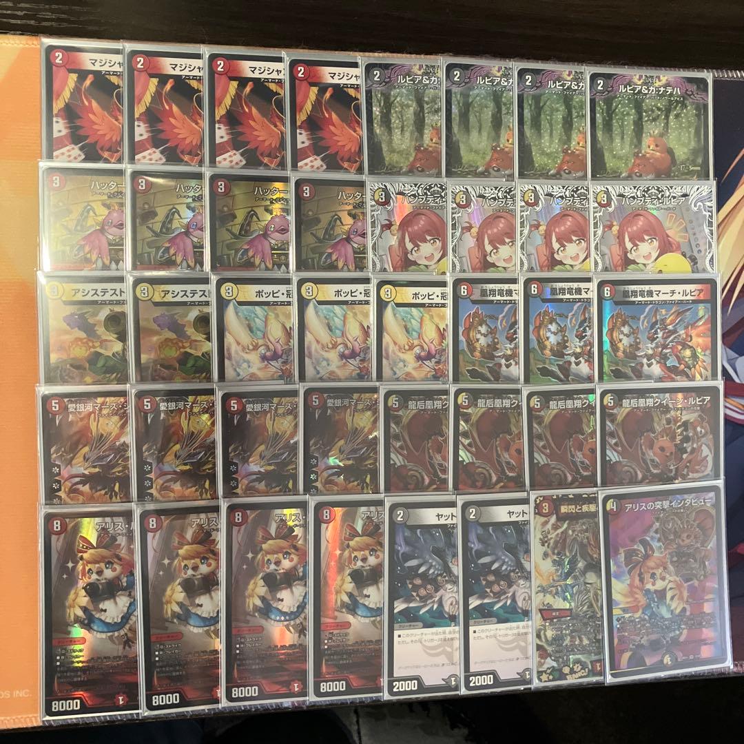 デュエマ デイガファイアーバード デッキ 他 計47枚