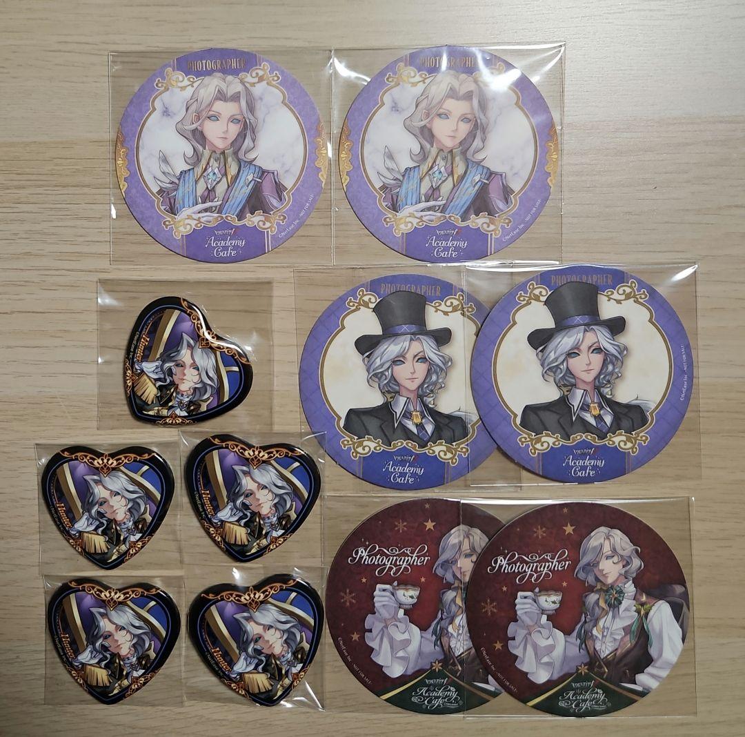 第五人格　ジョゼフセット