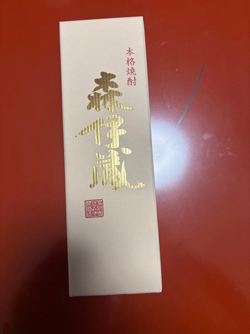 森伊蔵　焼酎　720ml 森伊蔵 720ml 箱付の通販 | 高級ワイン・ウイスキー通販 moment