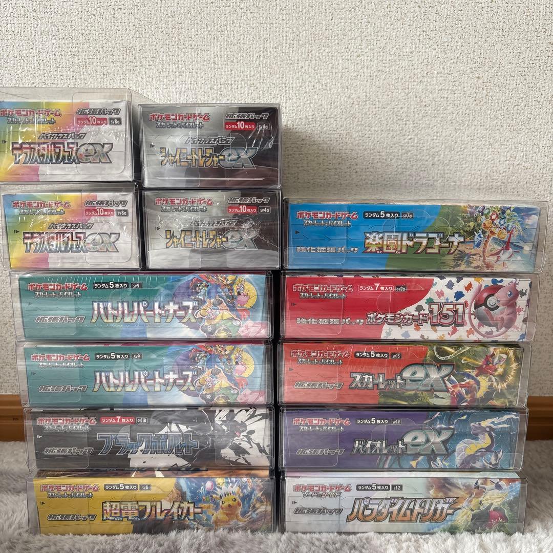 ポケカ　未開封ボックスシュリンク付　まとめ売り ポケモンカードゲーム [新品未開封シュリンク付き] シャイニー