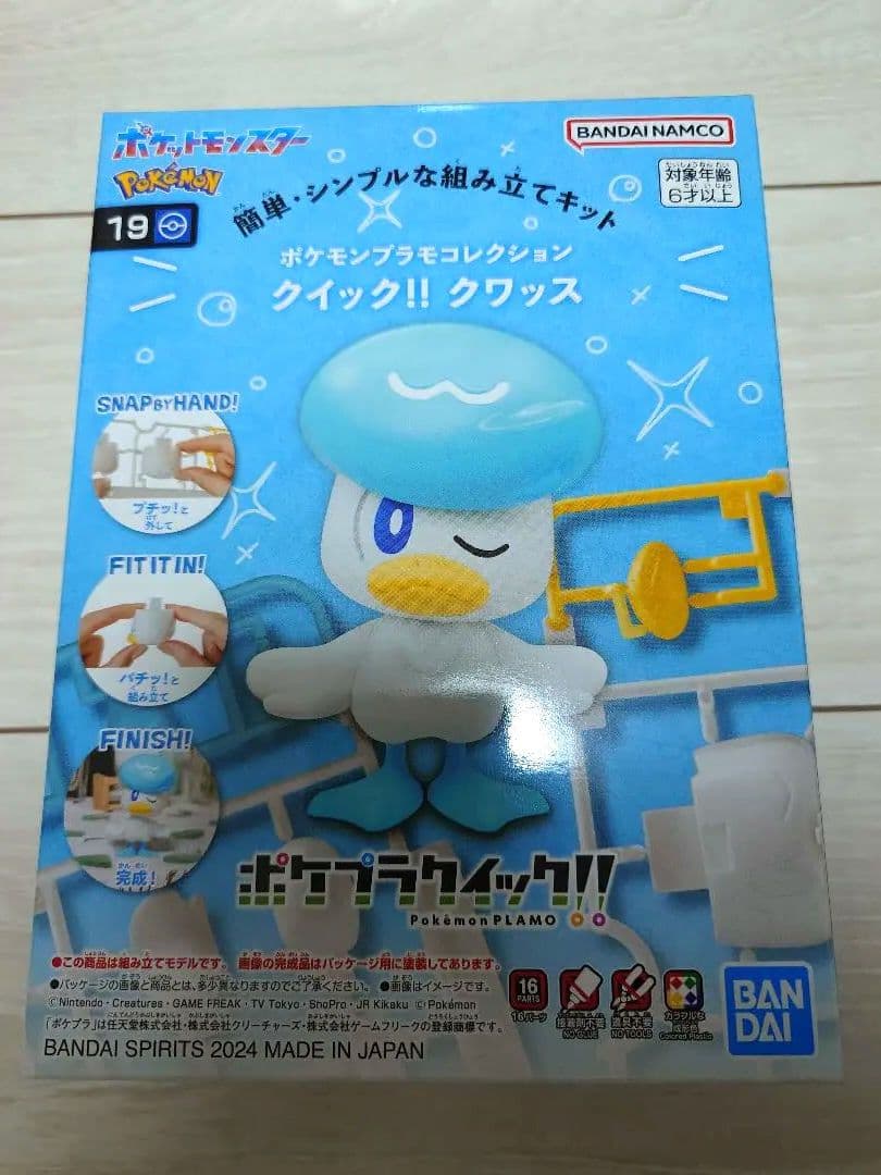 ポケモン プラモデル コレクション ポケプラ まとめ売り - メルカリ