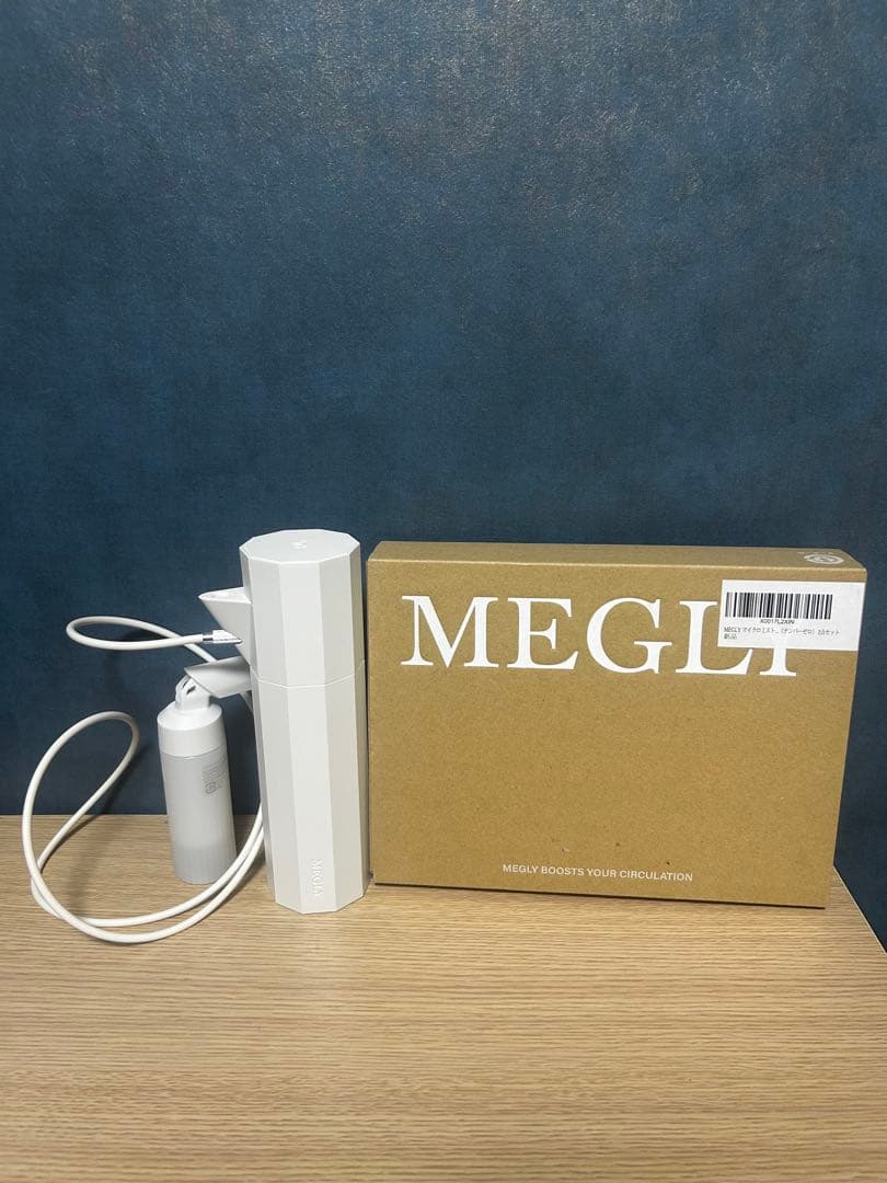 MEGLY デバイスセット メグリー スターターキット : MTGYahoo!ショッピング店 - 通販 - Yahoo