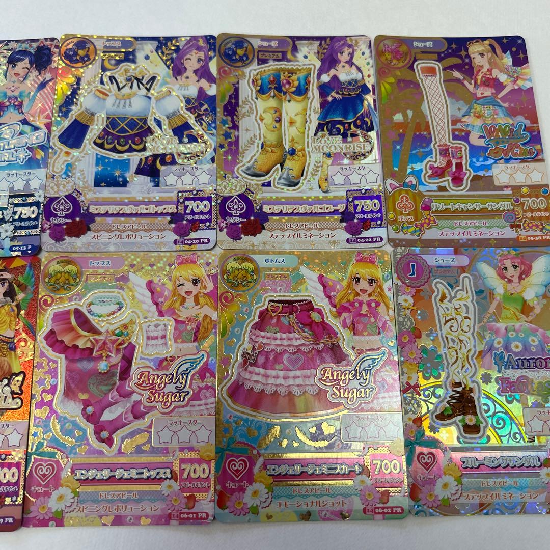 アイカツカード プレミアム10枚セット おまけつき - メルカリ