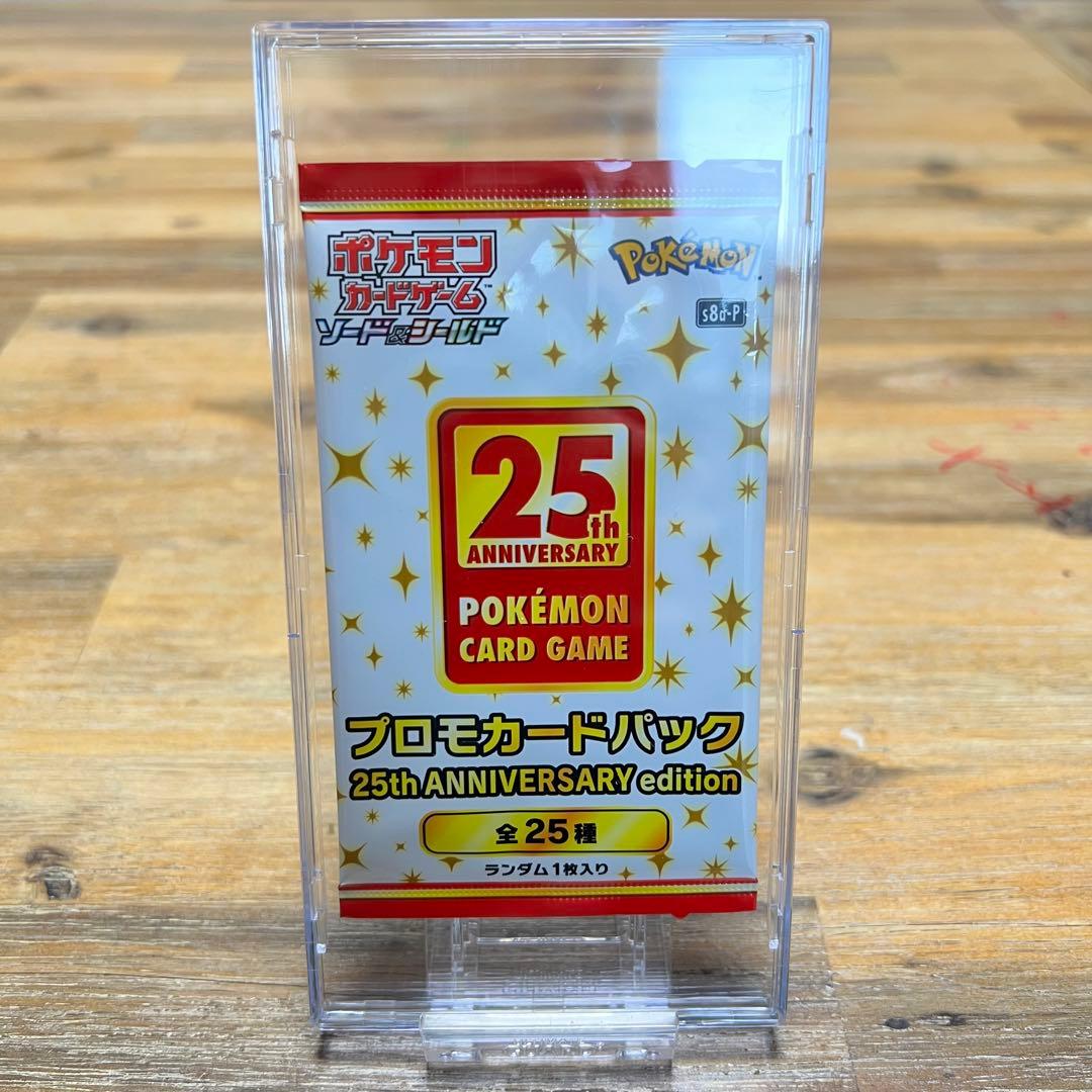 ポケモンカード　プロモカードパック　25th ANNIVERSARY 楽天市場】【プロモ4パック付き】 ポケモンカード box パック 25th