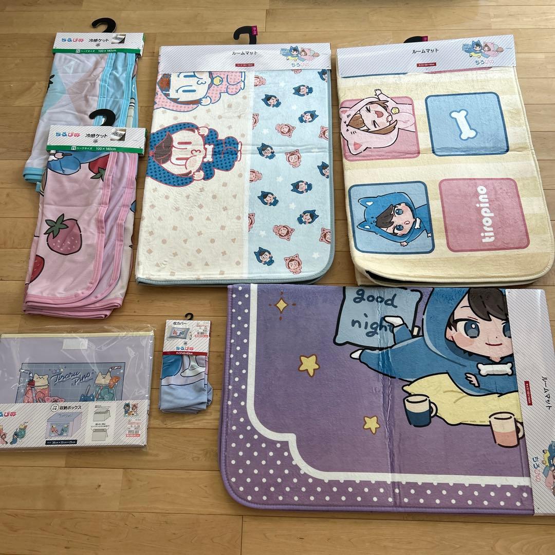 ちろぴの　ルームマット ちろる　ぴの　冷感ケット　収納ボックス　枕カバー Amazon｜ちろぴの しまむら グッズ 枕カバー ルームマット Tシャツ 130