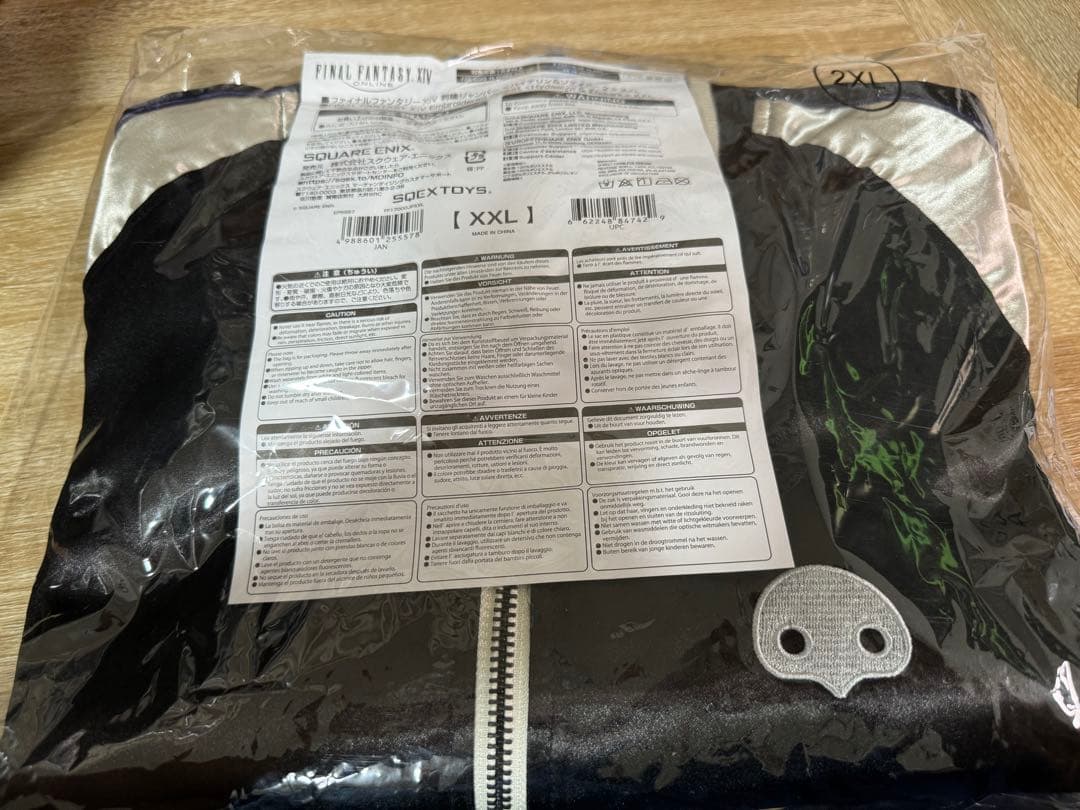 3L FF14刺繍ジャンパー ハイデリン＆ゾディアーク エメトセルク ヴェーネス