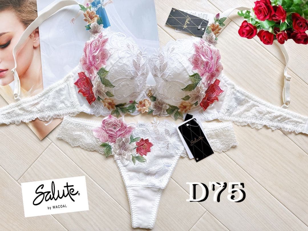 サルート【インドの花嫁】D75&ソングL IV 09 店舗限定