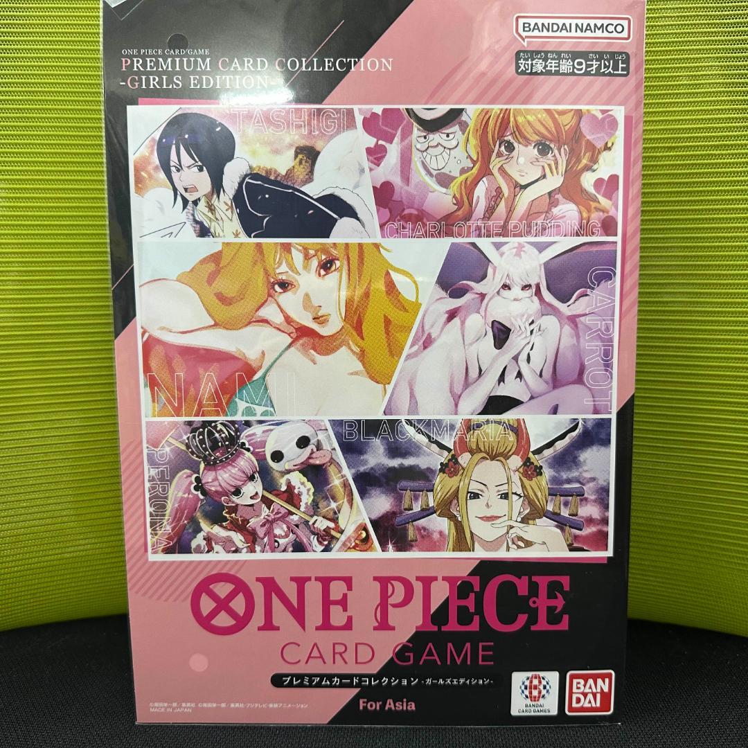 【新品】アジア版　ワンピースカード　ガールズエディション 新品/未開封】アジア版 ワンピースカード ガールズエディション - メルカリ