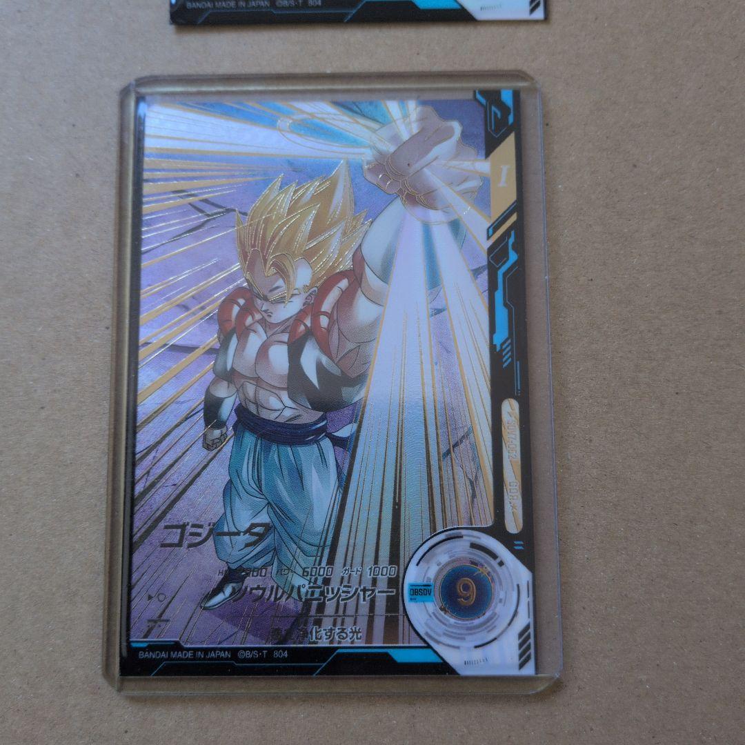 ドラゴンボールスーパーダイバーズ SDV7-062 ゴジータ パラレル