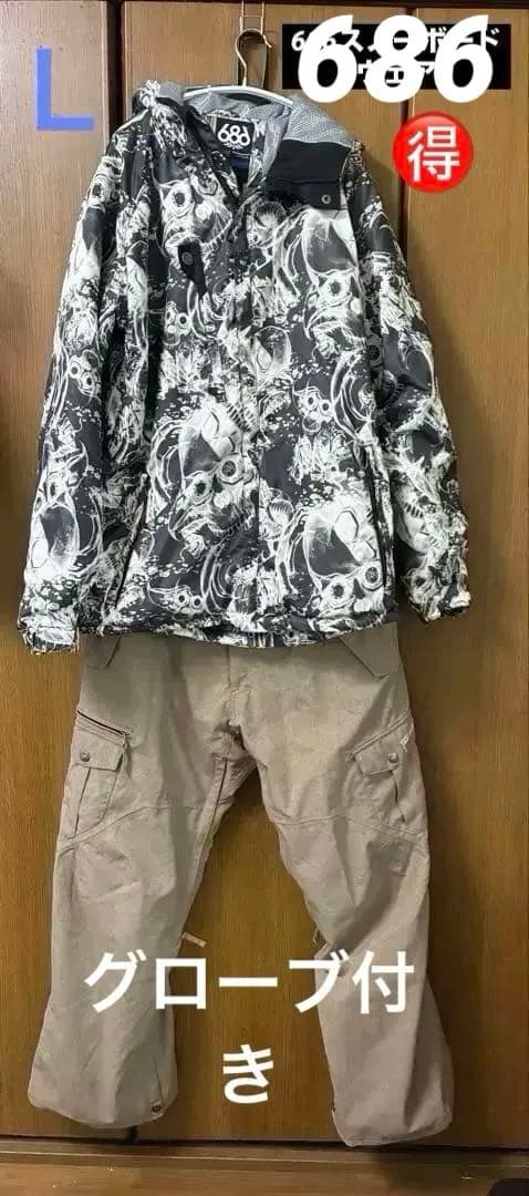 686 スノーボードウェア　上下セット　スカル ドクロ 柄とグローブ付き 楽天市場】半額 50%off 送料無料 スノーボードウェア 686 SIX EIGHT