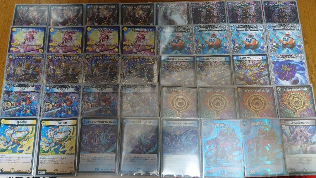 デュエマ　ドロマーコンプレックス　デッキ デッキ紹介】サファイアウィズダムで完封するドロマーマガルセカイ