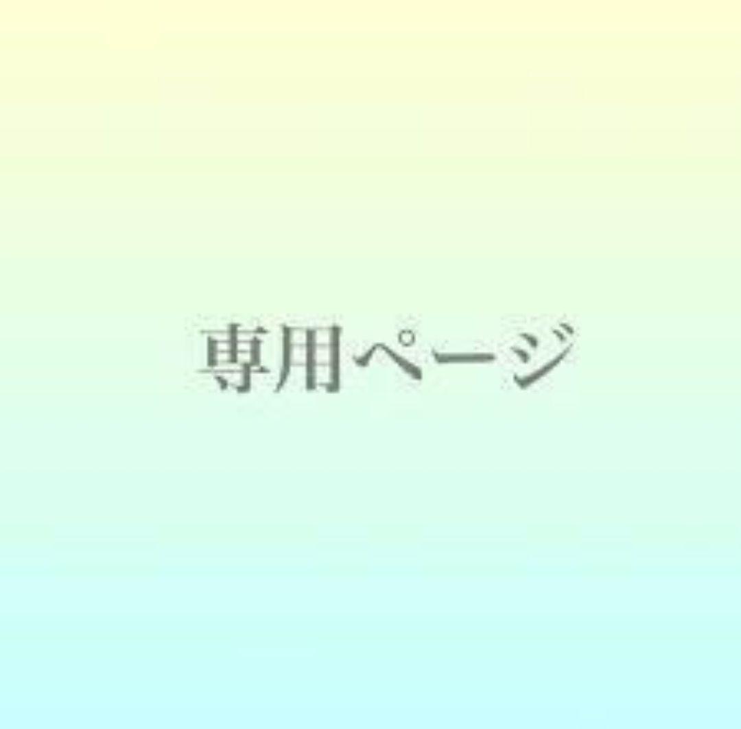 あやか様