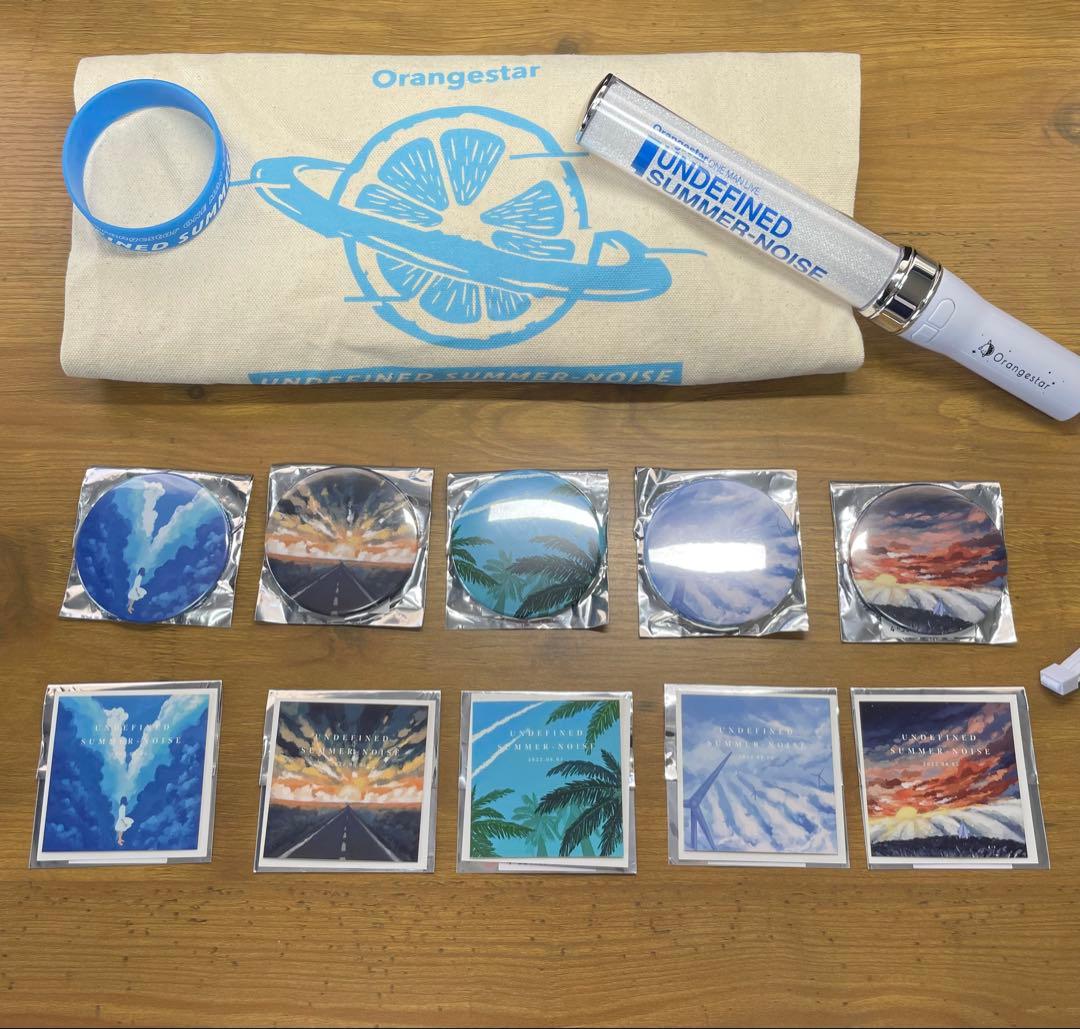 orangestar オレンジスター　ライブグッズ　セット売り　バラ売り可能