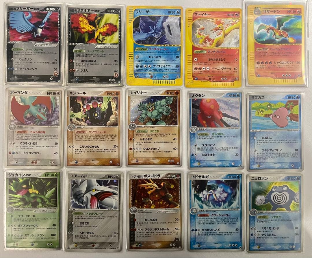 昔のポケカまとめ売り