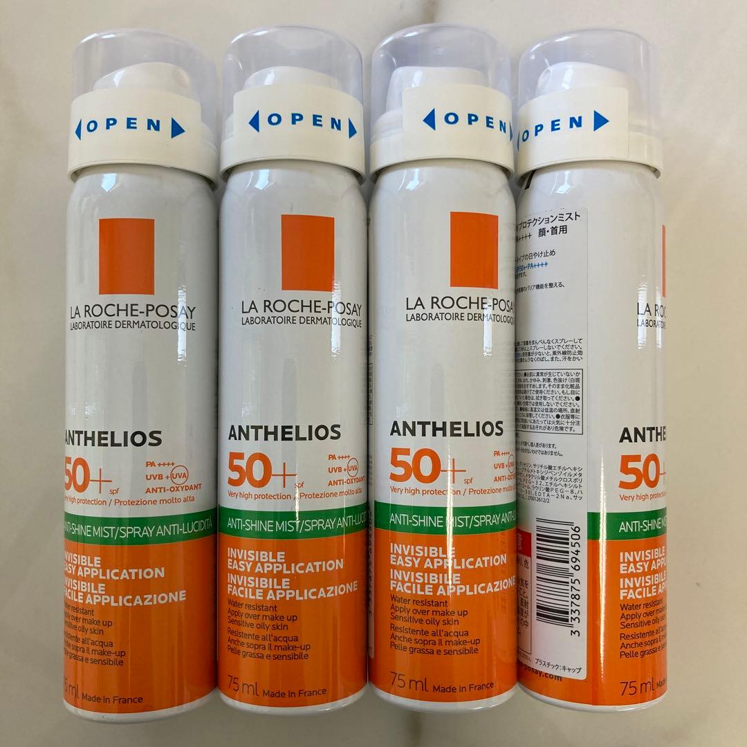 ラロッシュポゼ アンテリオスUVプロテクションミスト(日焼け止めスプレー) LA ROCHE POSAY（ラロッシュポゼ） 敏感肌 日焼け止め スプレー アン