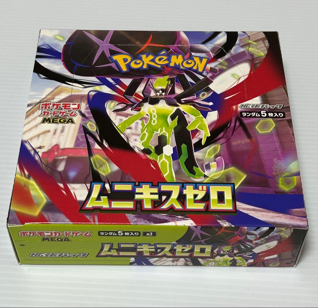 ムニキスゼロ box シュリンクなし ペリペリ付き - メルカリ