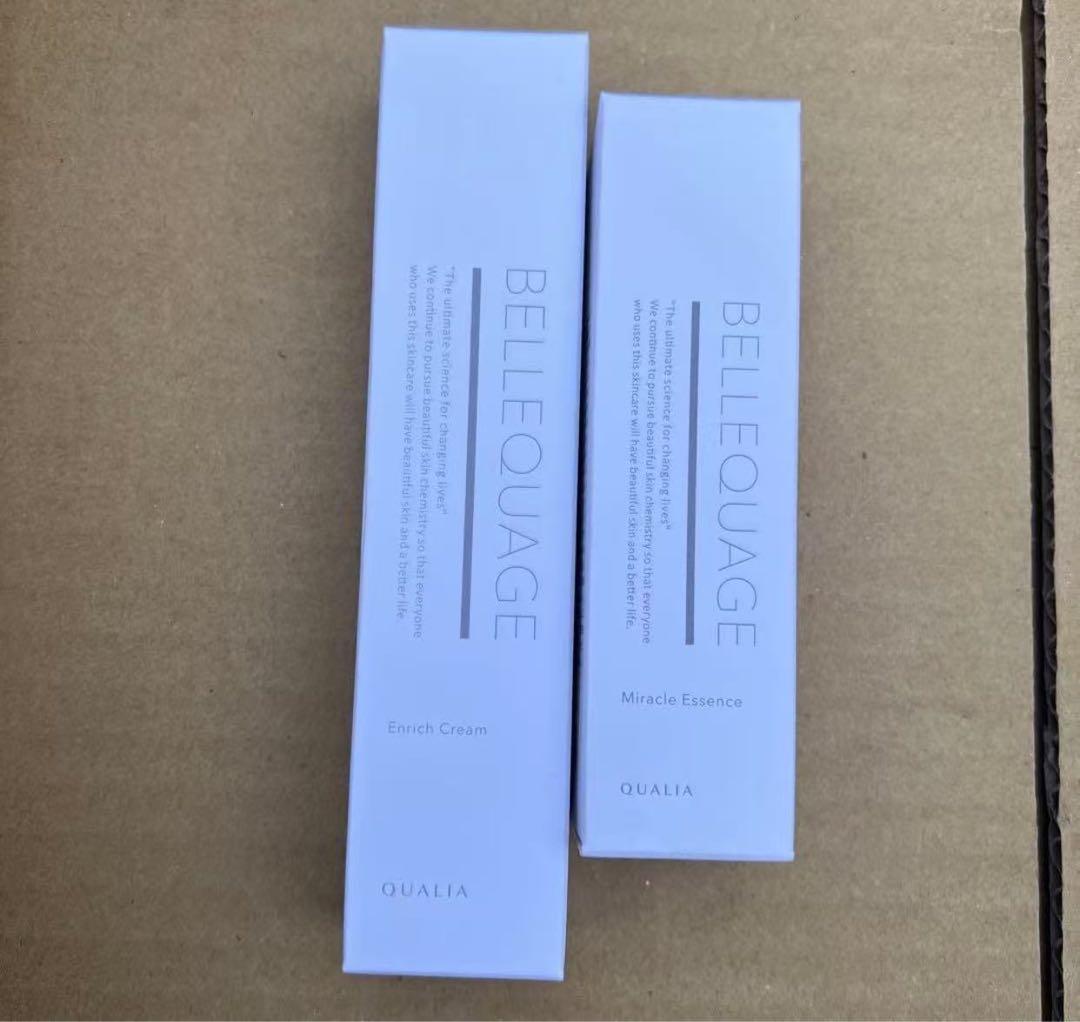 QUALIA　クオリア　ベルクアージュ　美容液　クリーム　エッセンス　エンリッチ