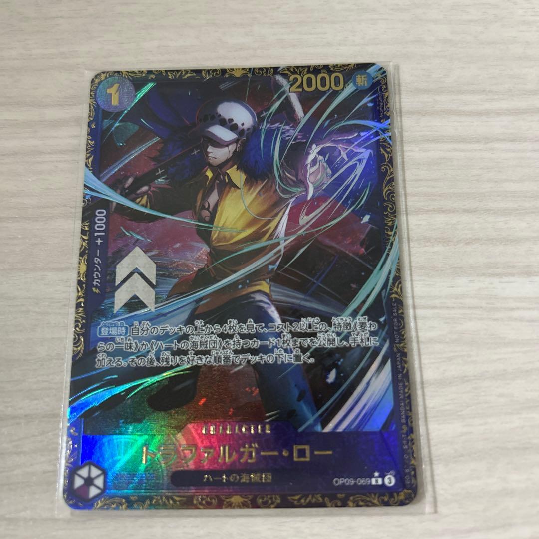 フラッグシップ トラファルガー・ロー １枚 2026年最新】ワンピースカード フラッグシップ ローの人気アイテム