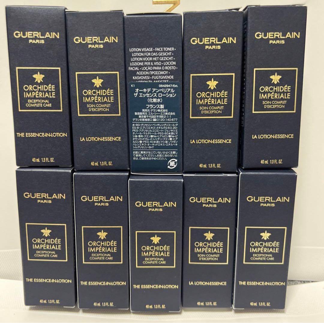 新品 ゲラン オーキデアンペリアルザエッセンスローション40ml×10本セット ゲラン / オーキデ アンペリアル ザ エッセンス ローションの公式商品