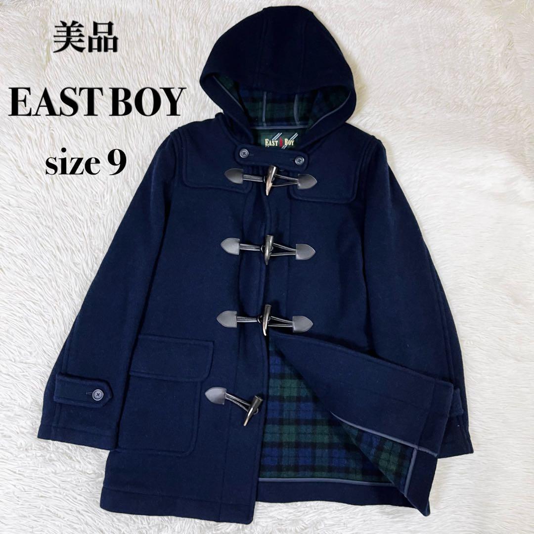 美品 EASA BOY イーストボーイ ダッフルコート ネイビー サイズ9