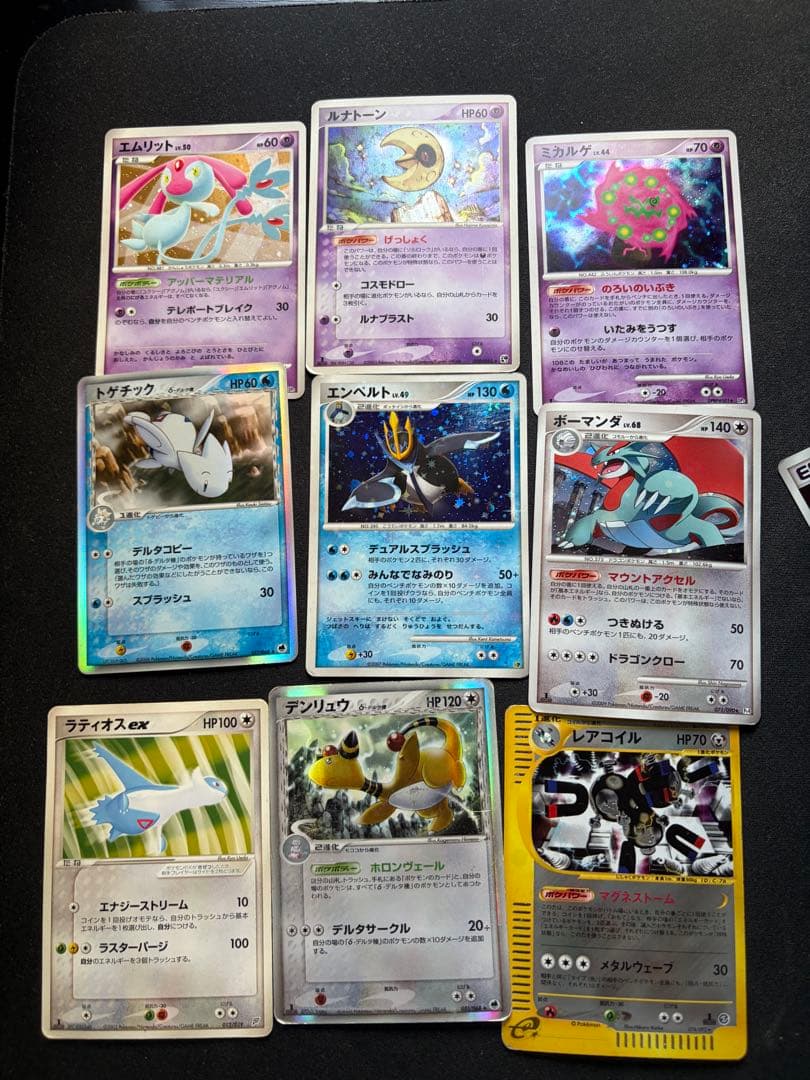 ポケモンカードセット　37枚