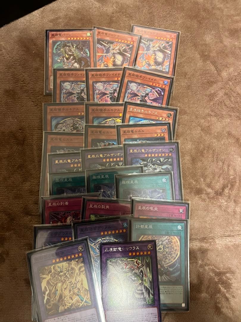 ドラゴンテイル　デッキパーツ