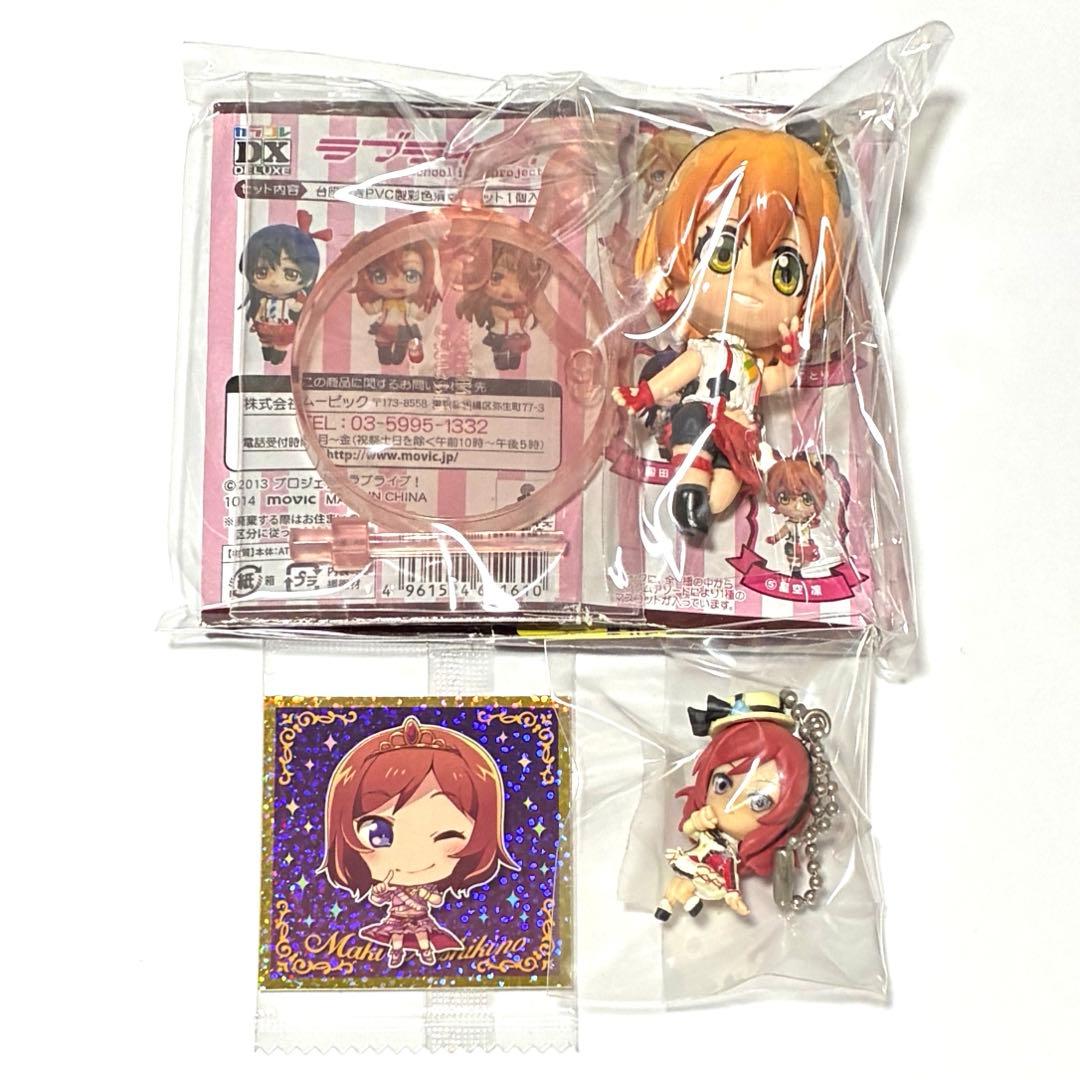 ラブライブ 西木野真姫 星空凛 - メルカリ