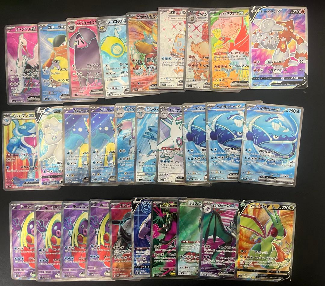 ポケカ　SR109枚　まとめ売り