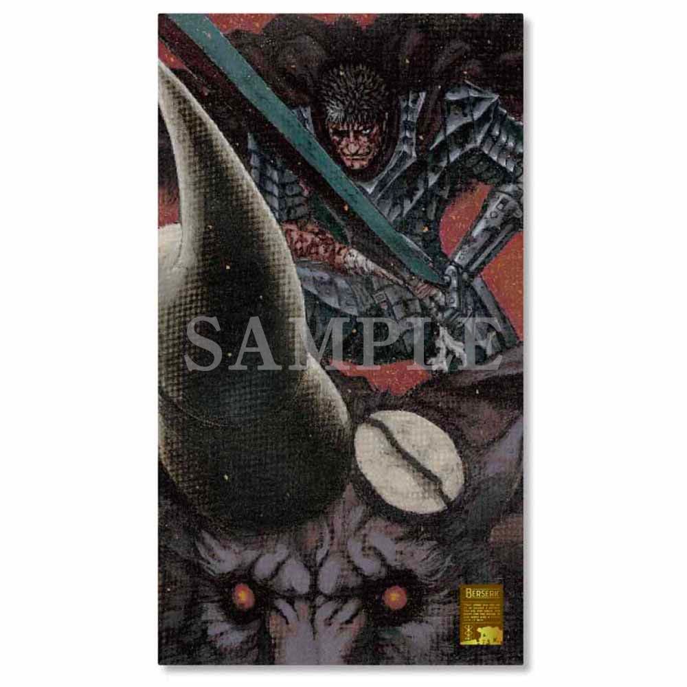 【希少品】【新品未開封】ベルセルクバスタオル【肉弾】