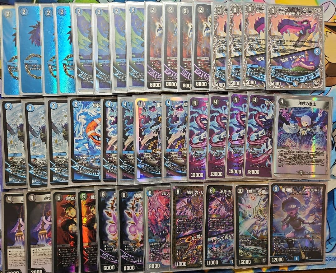 青黒魔道具 デッキ 5000VT入り デュエマ 青黒魔導具 デッキ 青黒魔道具 飛翔龍5000vt入り 1枚の通販 Youri