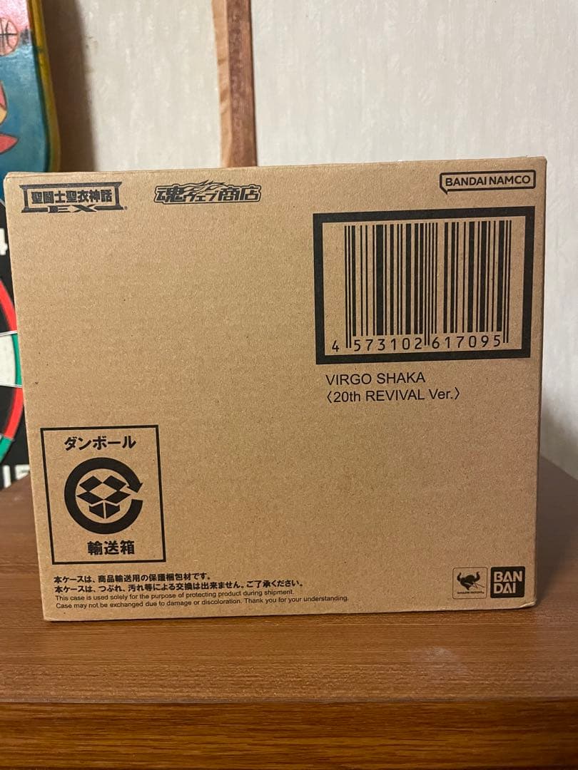 聖闘士聖衣神話EX バルゴシャカ＜20thリバイバル版＞ダンボール未開封
