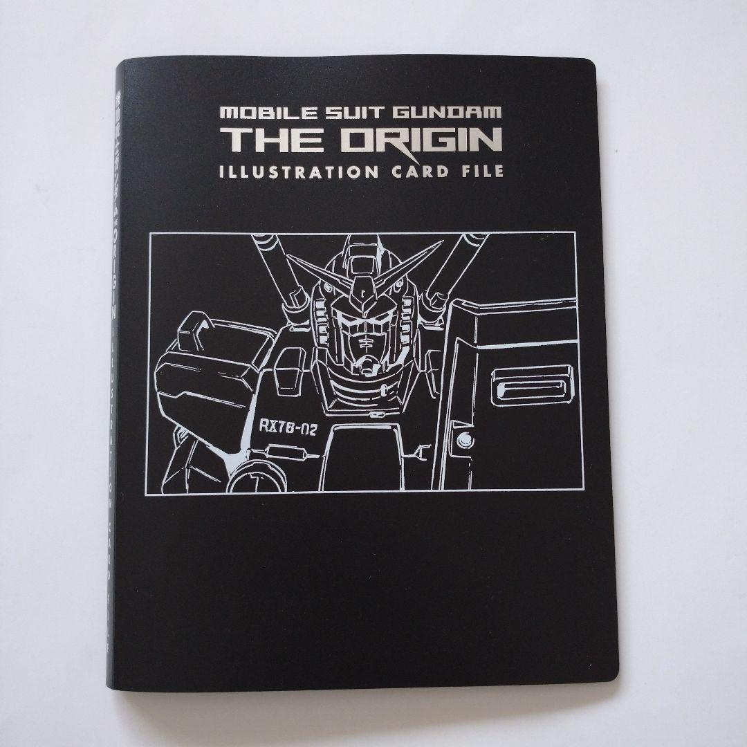機動戦士ガンダム THE ORIGIN イラストレーション カード