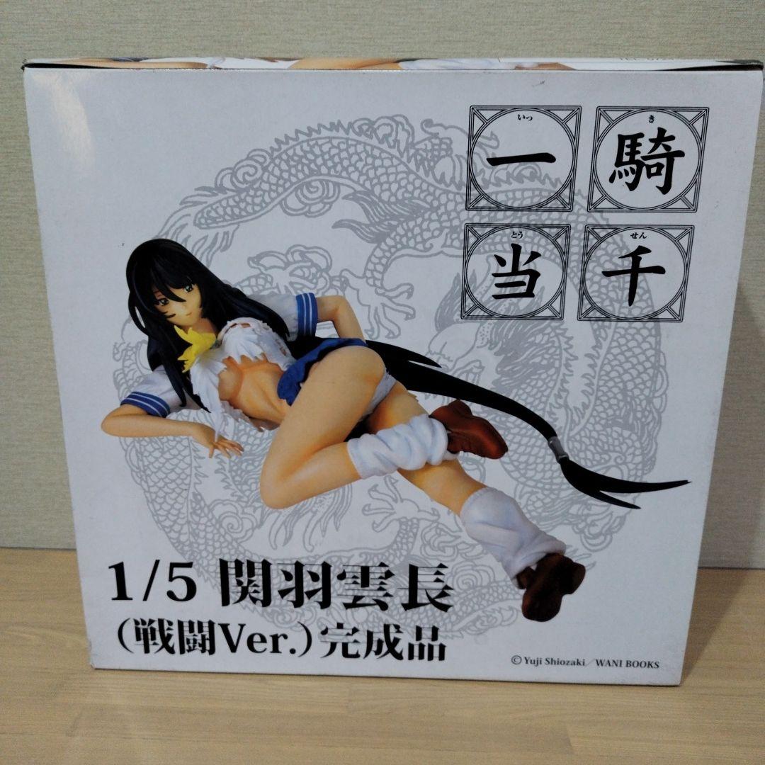 コアリ1/5 閉羽雲長 (戦闘Ver.) 完成品　フィギュア