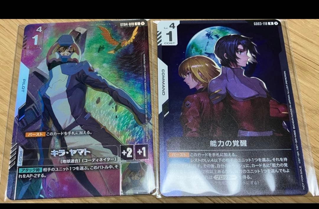 キラ ヤマト 能力の覚醒 ニュータイプチャレンジ プロモ パラレル