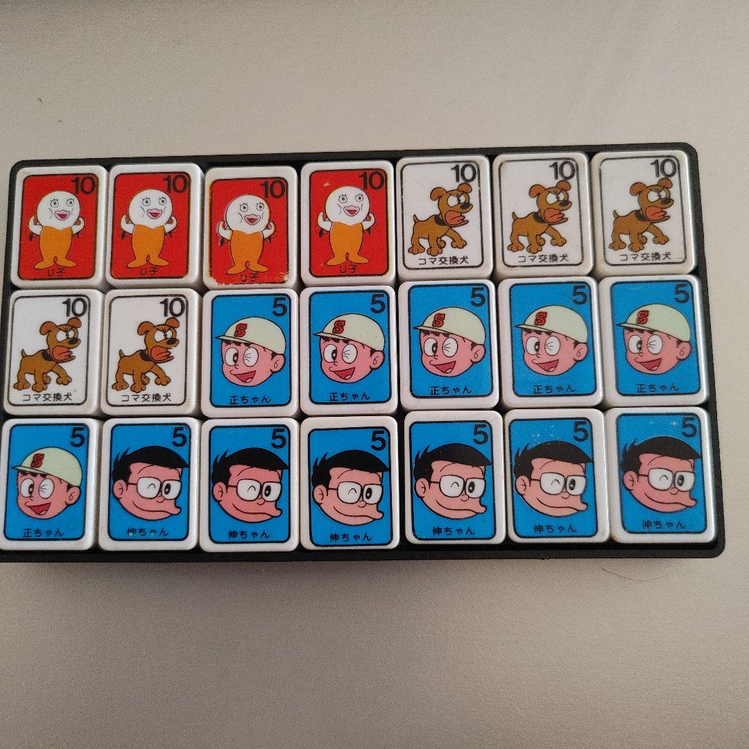 オバケのQ太郎 ドンジャラ レトロ - メルカリ