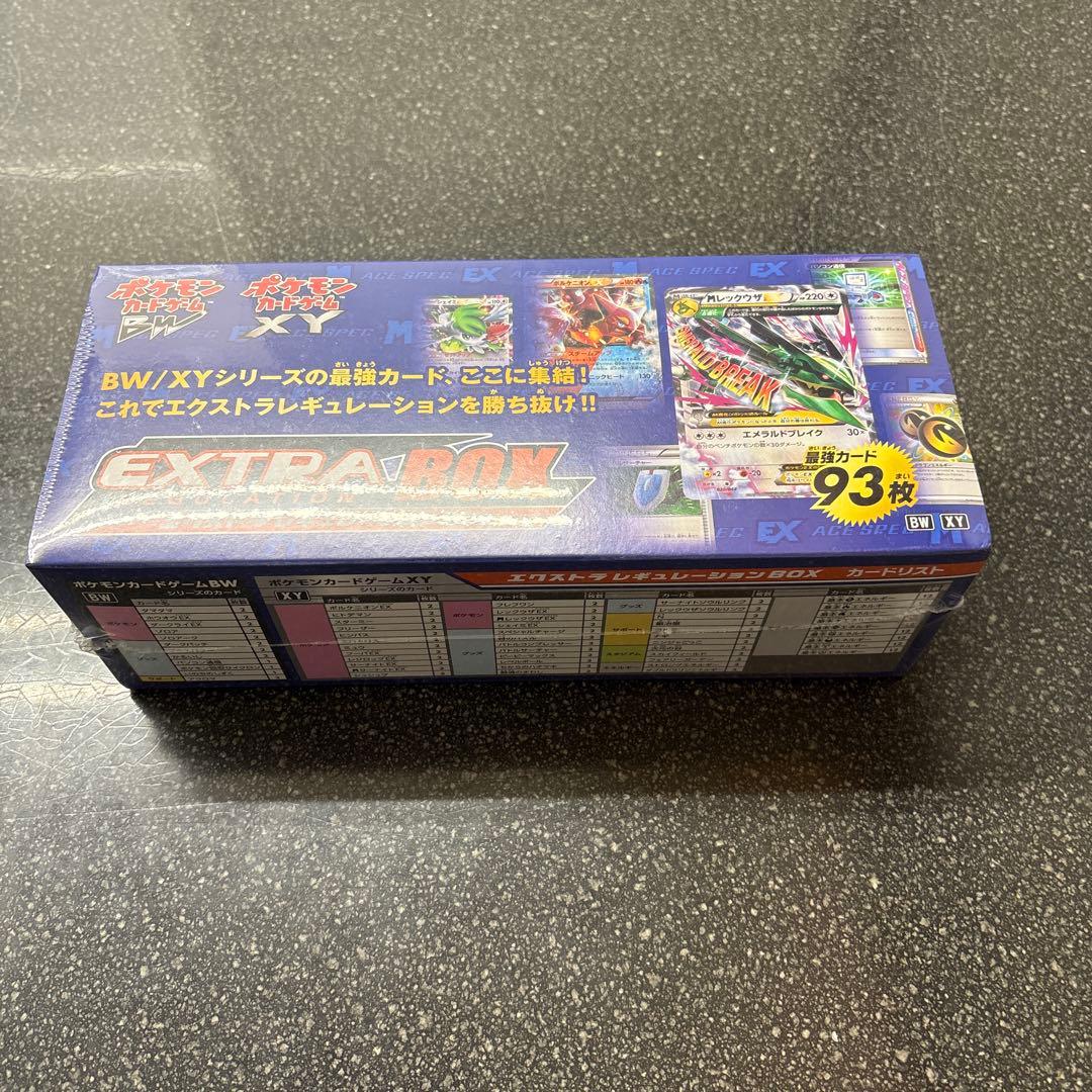 ポケモンカードゲーム EXTRA BOX 93枚 ポケモンカードゲーム BW/XY「エクストラレギュレーションBOX
