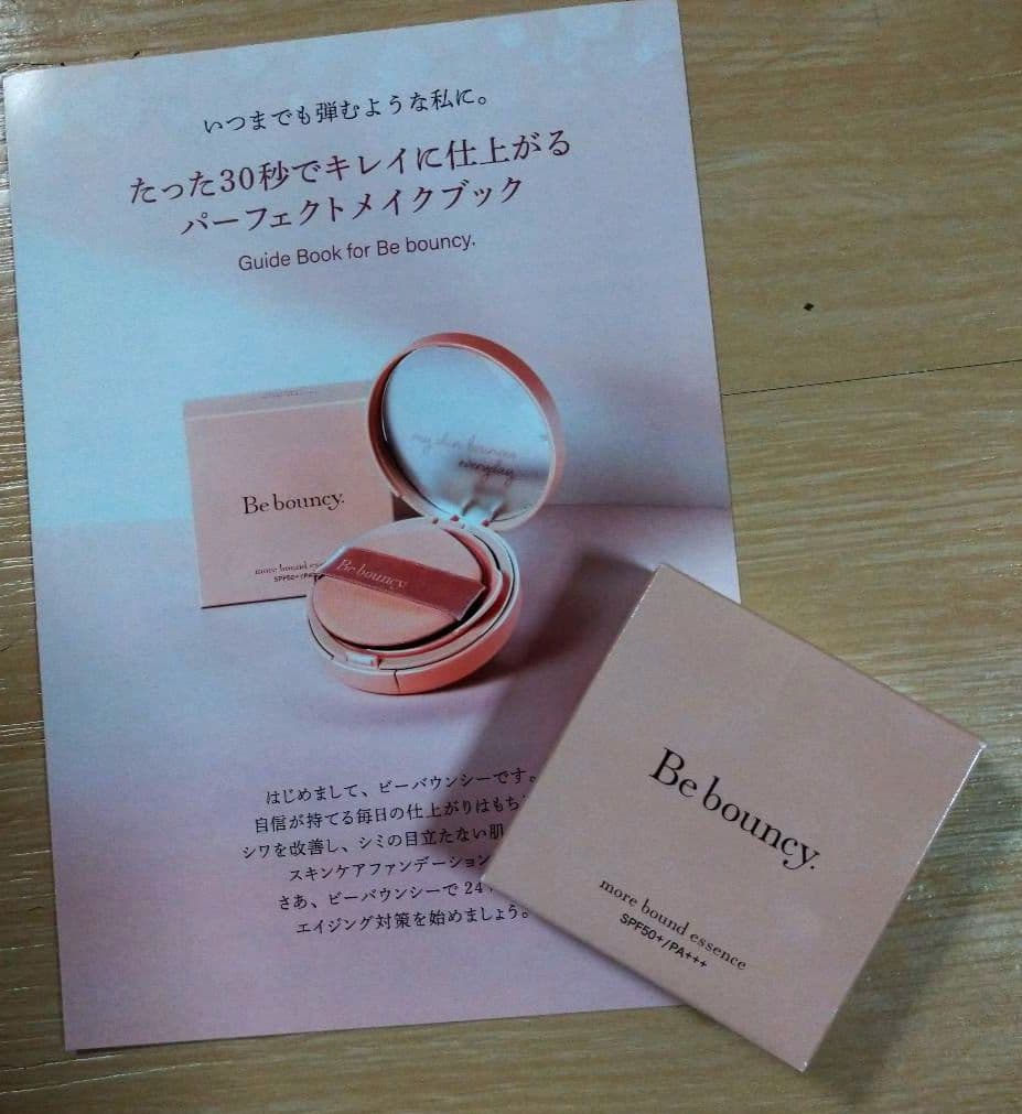 【新品未開封】Be bouncy クッションファンデーション